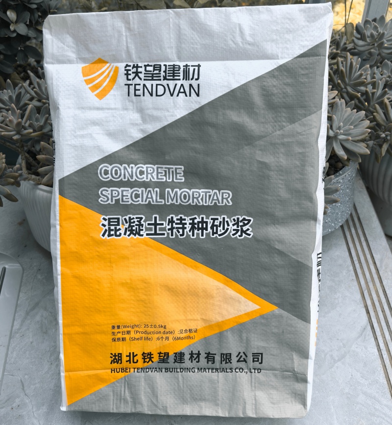 新华镇高延性混凝土