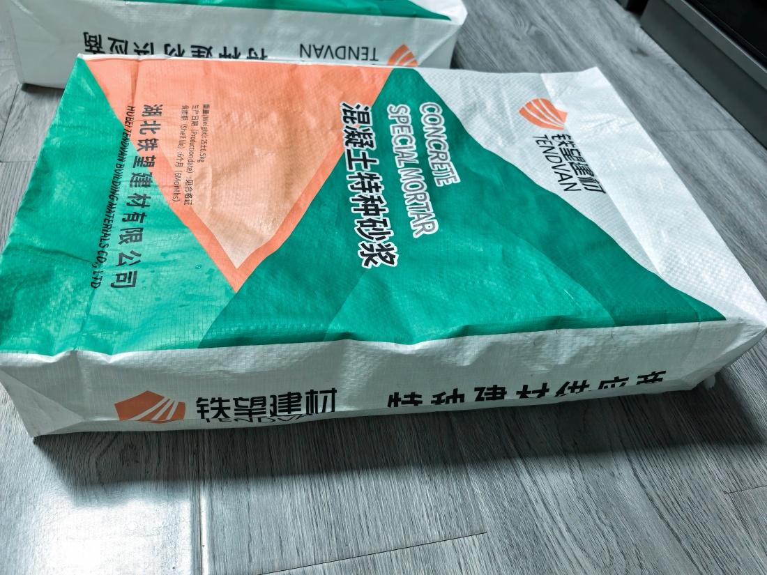 新华镇抗裂密实剂