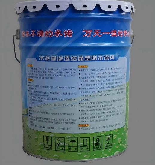 新华镇水泥基渗透结晶防水涂料